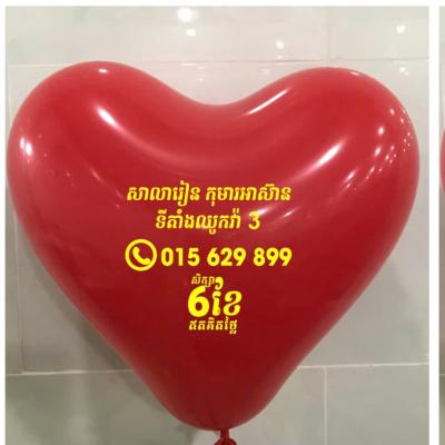 Bong Bóng inlogo Giá tốt